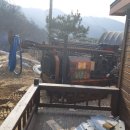 청솔지하수