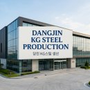 엑스톤 글로벌