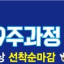 지앤비보습학원 이미지