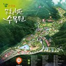 황학산 이미지
