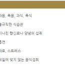 강남의림한의원 이미지