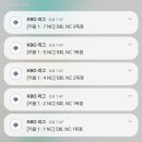 [직관일기]엔씨와 나는 하나다