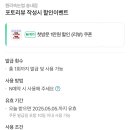 원리속눈썹 송내점 이미지