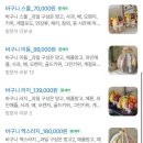 메이팜스과일바구니대전 네이버블로그