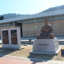 남해유배문학관 이미지