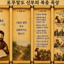 2026년 8월 22일 복되신 동정 마리아 모후 기념일 이미지