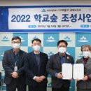 미추홀학교 이미지