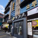 황장군