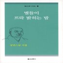 뜨락 이미지