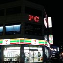 세븐PC존 이미지