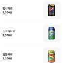 [수성못 맛집] 호보스피자 방문 후기 !><
