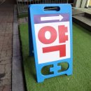 그랜드온누리약국 이미지