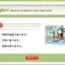 일본어 초급 심화 이미지