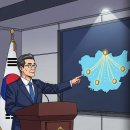 손톱달 - 여수시 | 손톱달