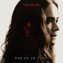 초록문약국 | 추천 영화 런(Run 2021) 상세 줄거리 결말 후기 정보 해외 반전 스릴러, 엄마와 딸의 대립