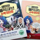 위즈덤큐브