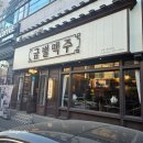 제로마트 세류점 이미지