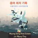 이월공인중개사사무소 이미지