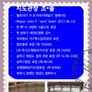 707특공무술