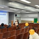 광주광역시 동구청 민방위교육장 | 남구 민방위 보충2차(나정미강사)