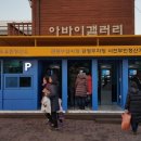 정산수산 이미지