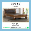 메디세라의료기 네이버블로그