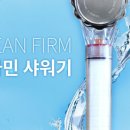 오렌지클린 이미지