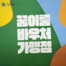 (주)이룸 이미지