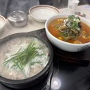 포이뼈다귀해장국 이미지