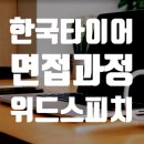중경파트너스 이미지