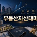 천일산업개발 네이버블로그