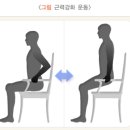 실버웰노인건강센터 이미지