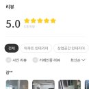 금산종합인테리어 네이버블로그