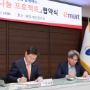 이마트(관) 이미지