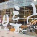 족보통 이미지
