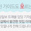 일풍식당