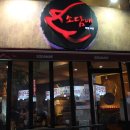 대흥 뼈다귀국 | 대전 대흥동 맛집 추천, 소담애 대전 대흥점 족발 앞발(소) 후기