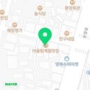 어울림 계절 맛집 이미지