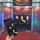 보디가드동진주점 | [Starry Voices] 관람 후기
