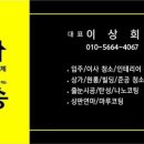 금송클린