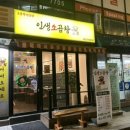 성북-종암-1319 이미지