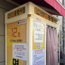 (유)신한렌트카 | 대마도 가족여행 준비 2탄(준비물, 환전, 국제면허증, 사전출입국심사, 로밍/이심/유심, 맵코드 등)