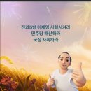 소기천 교수 망언 일파만파… 집회 참가교수 부풀리기 의혹도 이미지