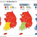 역대 대선 득표 지도 이미지