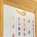 이가네화덕갈비 이미지