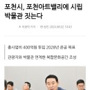 독산봉수지 이미지