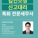 한결세무회계 이미지