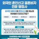 바른국제행정사사무소 이미지