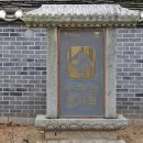 세미원 | 양평 두물머리 옆 세미원 방문 후기(feat. 루믹스 S9)