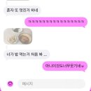 엠엔엔네일 | 다죽자월드